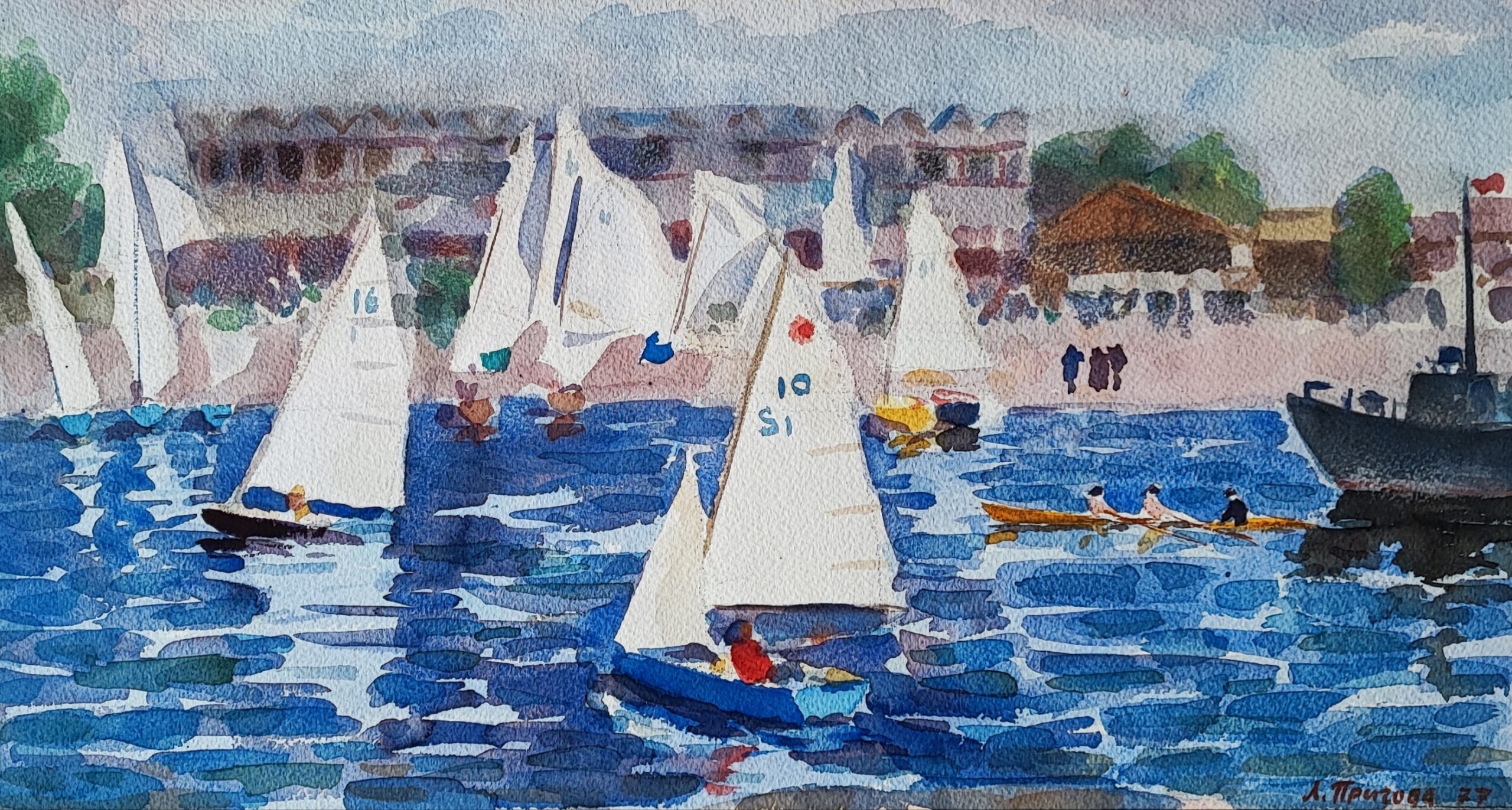 8.Регата, 1977, папір, акварель
