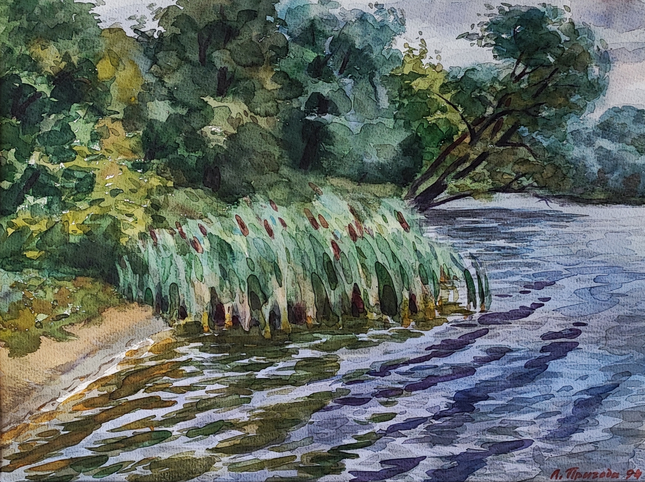 9.Вітряний день на озері, 1994, папір, акварель